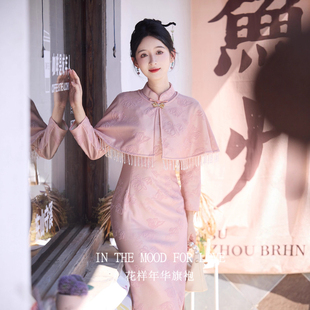 四小姐花样年华旗袍新中式粉色长袖订婚礼服冬敬酒服新娘国风套装