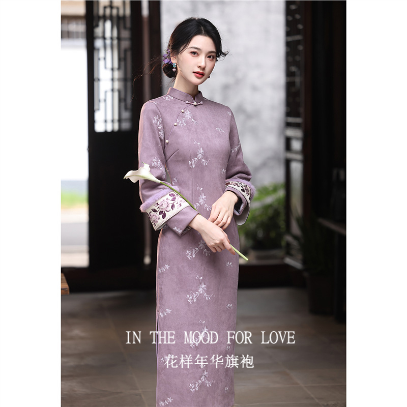 四小姐花样年华旗袍紫色冬装2025新款女复古气质高级高端长袖