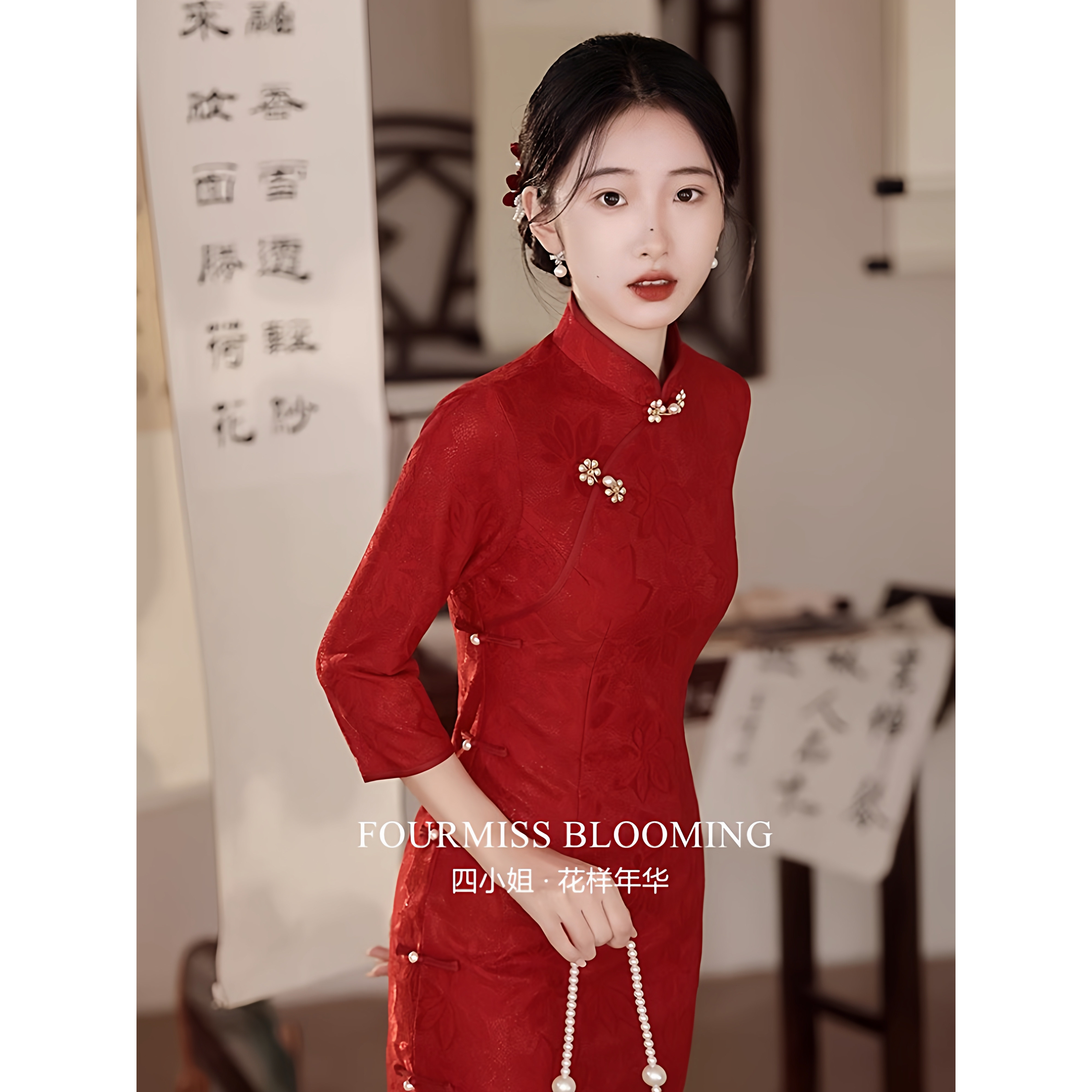 四小姐花样年华旗袍红色敬酒中式高贵新娘订结婚秋季中长袖连衣裙