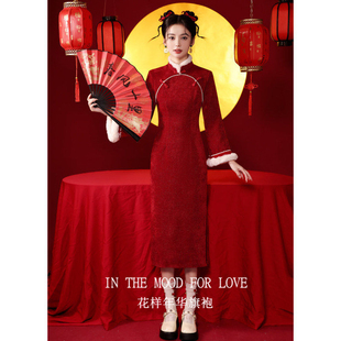 四小姐花样年华旗袍红色冬季长袖加厚保暖拜年服敬酒服新娘女装