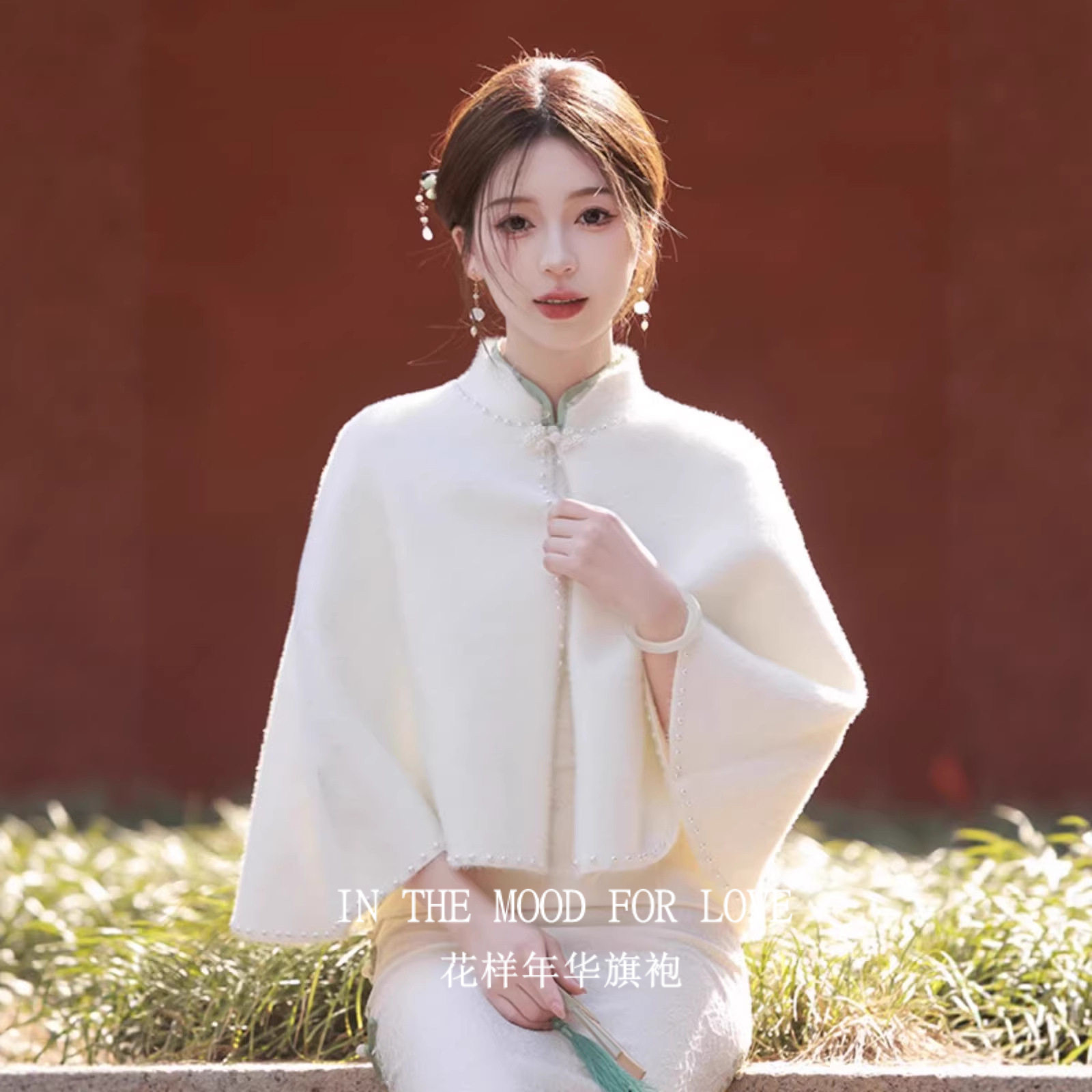 四小姐花样年华旗袍白色披肩外搭百搭外套斗篷开衫搭配穿搭秋冬