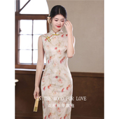 显瘦气质连衣裙新中式 修身 中长款 四小姐花样年华旗袍水彩花卉无袖