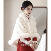 四小姐花样年华旗袍白色新娘披肩冬对开襟敬酒服均码 中国风短款