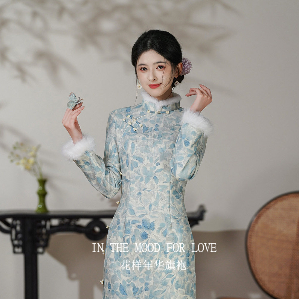 四小姐花样年华旗袍新中式长袖蓝色连衣裙高端加绒冬装小个子