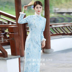 四小姐花样年华旗袍蓝色加绒加厚冬装国风中式长款长袖女复古冬季