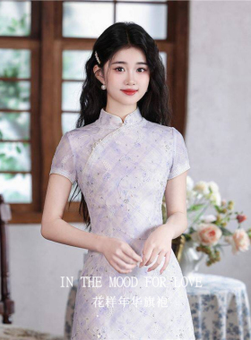 四小姐花样年华旗袍新中式紫色刺绣女短袖立领高端大气上档次贵气