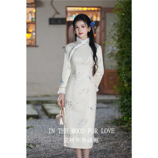 四小姐花样年华旗袍高端新中式刺绣冬装白色毛领长袖连衣裙小个子