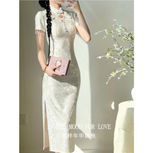 四小姐花样年华旗袍红颜白色新中式订婚2026新款登记领证绝美日常