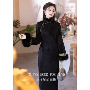 四小姐花样年华旗袍冬季黑色冬装加绒加厚改良新中式国风复古修身