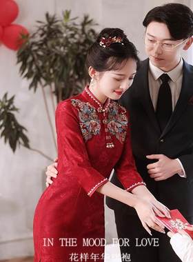 【花样年华旗袍】敬酒服红色2026春款新娘订婚连衣裙长袖气质刺绣