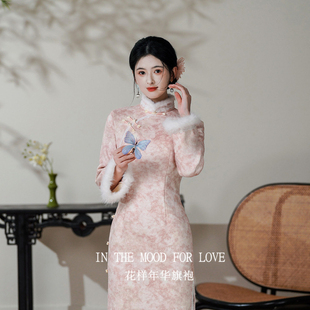 四小姐花样年华旗袍新中式国风粉色晕染绝美冬装改良版连衣裙