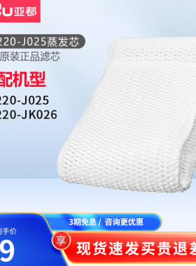 亚都过滤芯发芯原厂正品