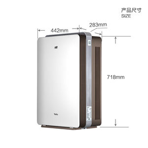亚都空气净化器  除甲醛细菌雾霾过敏源流感 KJ600G-S5Pro