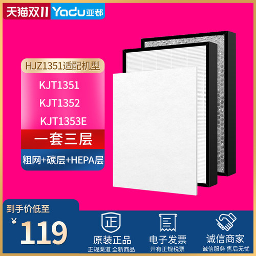 适用 KJG1352KJF1351现货