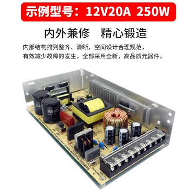 220V转36V48V直流开关电源2A5A10A伏安设备控制变压器250w360W