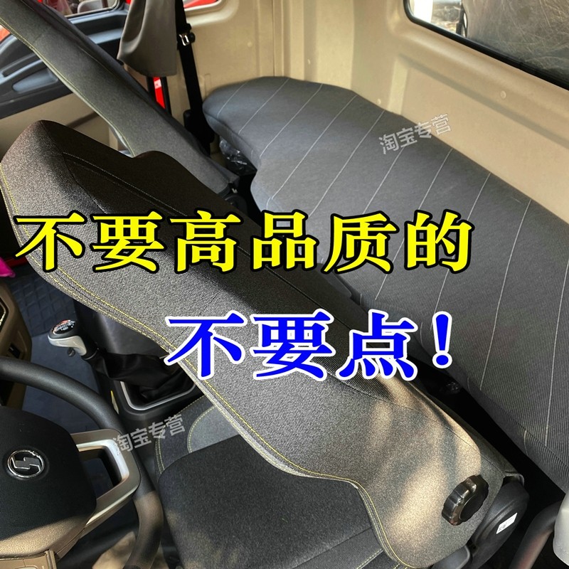 陕汽龙骥卧铺套垫龙骥240 260 280卧铺套德龙l5000 m3000s卧铺垫