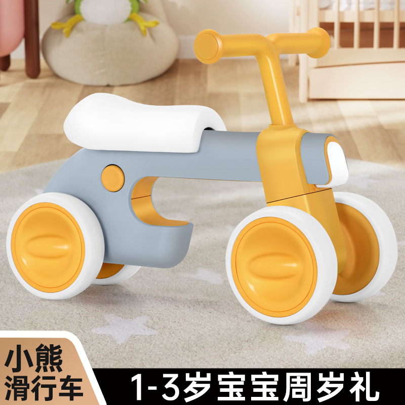 儿童平衡车1一3一6岁幼儿滑行车宝宝滑步车无脚踏小孩四轮溜溜车