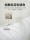 Yiran Home Textile Пуховая подушка с сердечником из гусиного пера, диванная подушка с сердечником из перьевой подушки, изготовленная на заказ, гостиничная подушка с сердечником mini 2