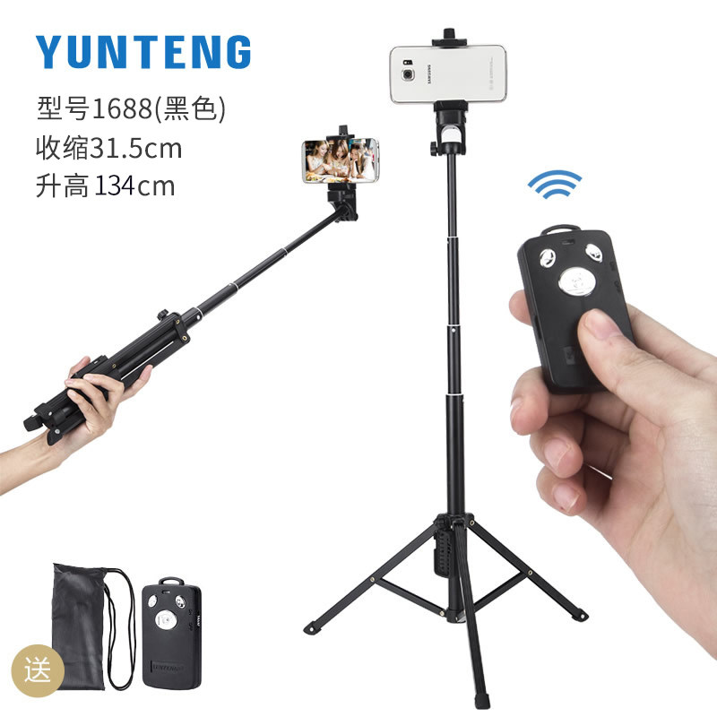 vivo手机自拍杆蓝牙遥控三脚架