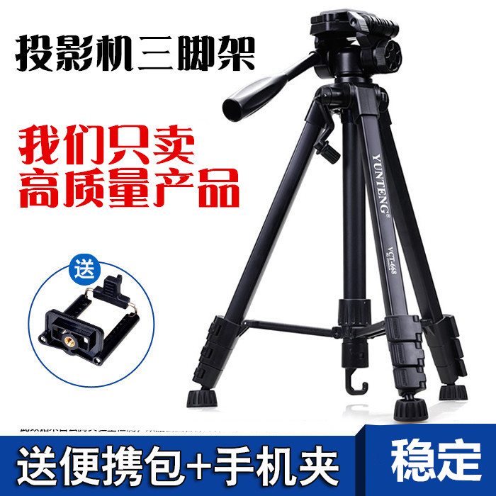 投影仪支架三脚架投影机适用于小米酷乐视极米坚果投影机落地置物架可升降投影仪放置台三角支架通用