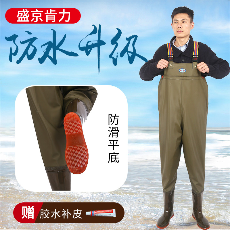 盛京肯力男背带下水裤防水加厚