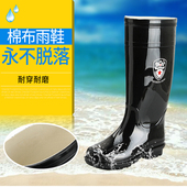 户外钓鱼水靴 防滑耐磨厚底纯棉布内里防臭水鞋 新品 男女中高筒雨鞋