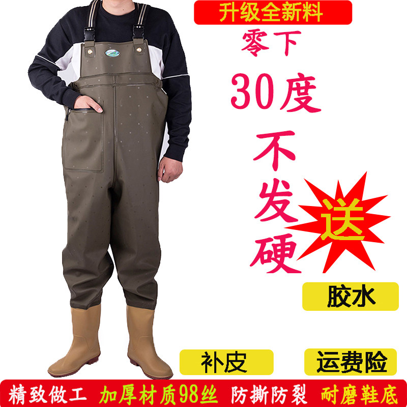 全身下水裤雨鞋带裤牛筋女加厚防水挖藕雨裤水库男抓捕鱼下水皮裤