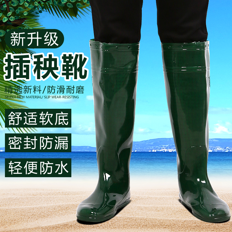 四季防水插秧水靴牛筋底