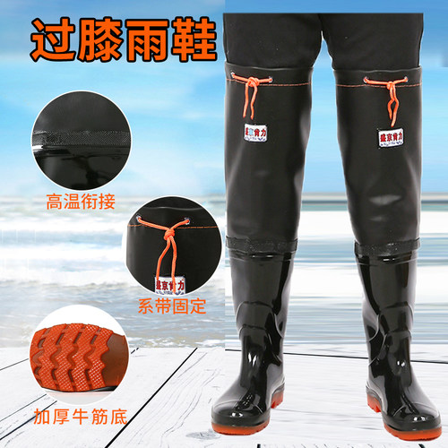 雨鞋长筒过膝雨靴路亚水靴水鞋