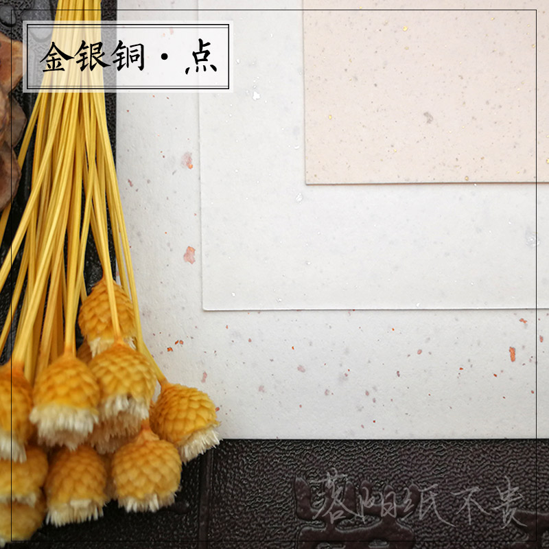 【古风】金点银点铜点卡 橡皮章印片卡纸 设计手绘手工书法明信片