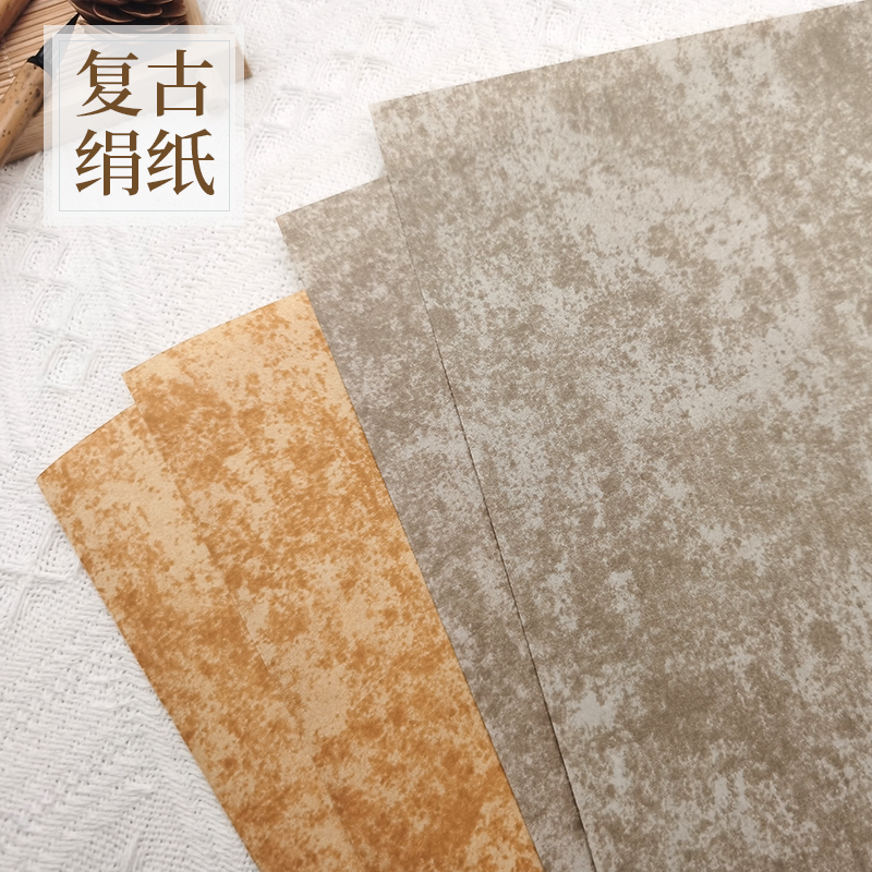 蜡染复古中式宣纸一笔笺信纸古风