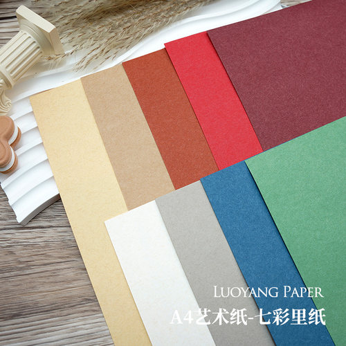 七彩里纸硬质加厚diy手工折纸