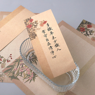 花间赋 20张包邮一笔笺宣纸花笺信纸古风信笺小楷书法手写信纸