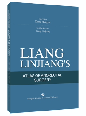 《梁林江肛肠病手术图解》（英文版）Liang Linjiang’s Atlas of Anorectal Surgery