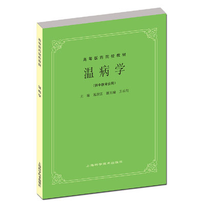 方便购买多本五版教材