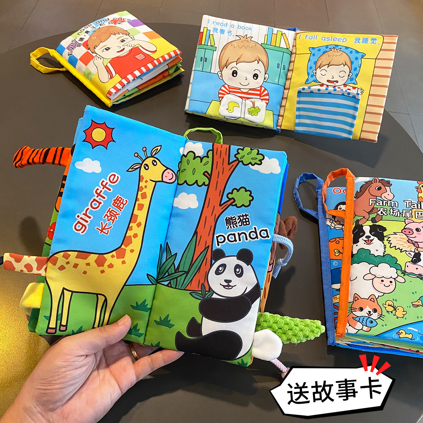 婴幼儿立体尾巴布书0-1岁宝宝响纸触感撕不烂可咬启蒙3-6个月玩具