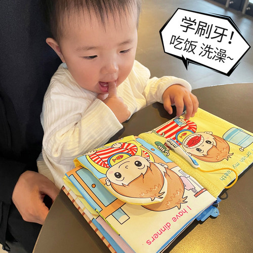 宝宝撕不烂立体响纸早教益智布书