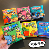 婴儿早教水果布艺布书 3岁可啃咬撕不烂触感绘本宝宝认知玩具书