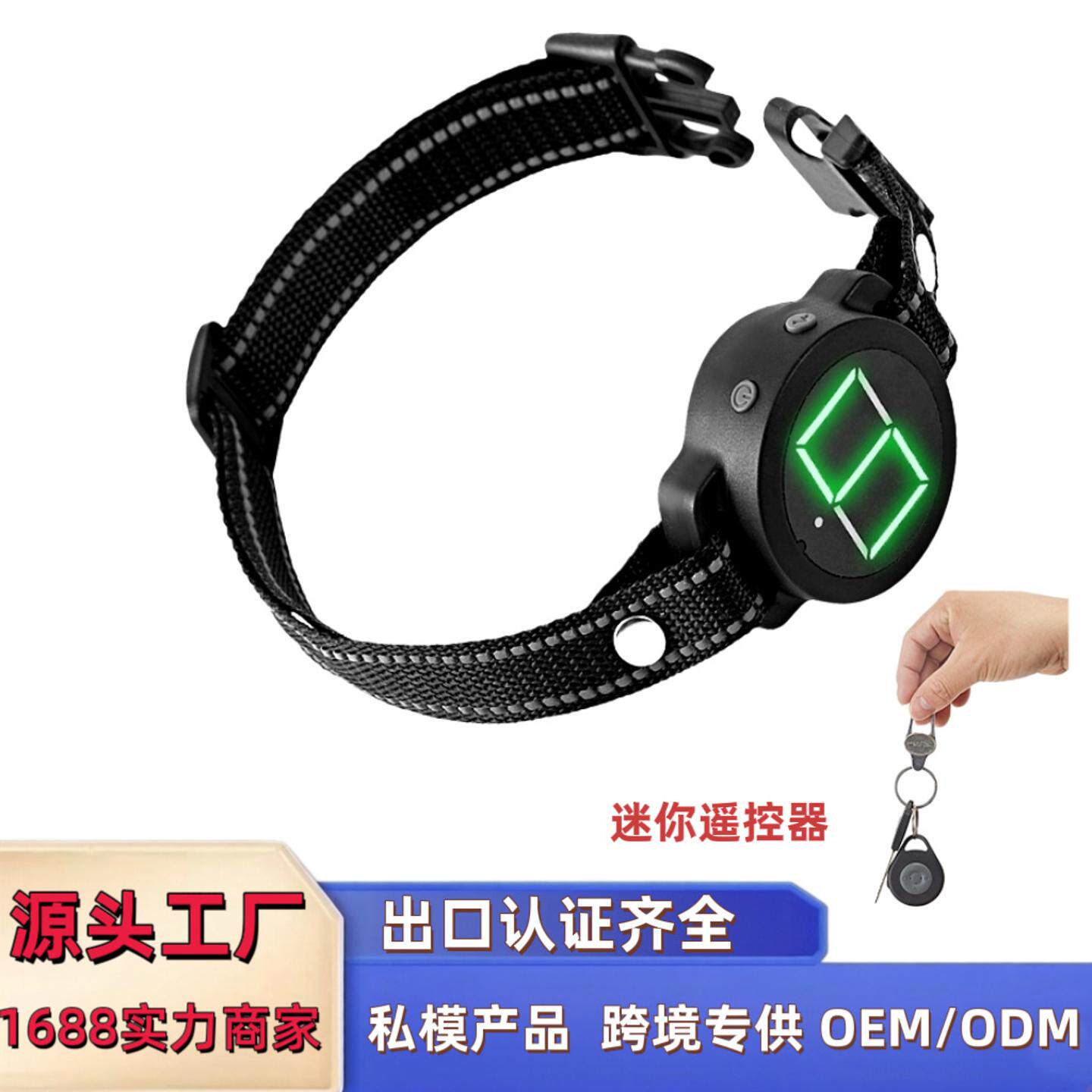 跨境智能自动识别止吠器训练器防吠项圈防狗叫带遥控电击震动警告