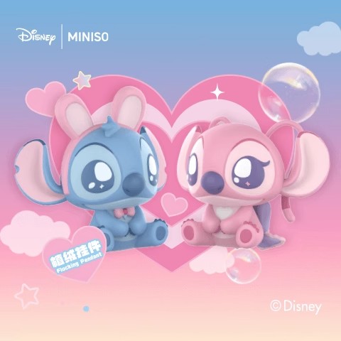 MINISO名创优品迪士尼史迪奇告白系列植绒盲盒挂件钥匙扣挂饰安琪