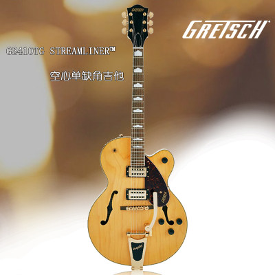 Gretsch G2410TG Streamliner 空心单缺角 电吉他