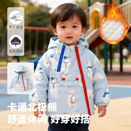 婴儿童秋冬加厚保暖北极熊冲锋衣