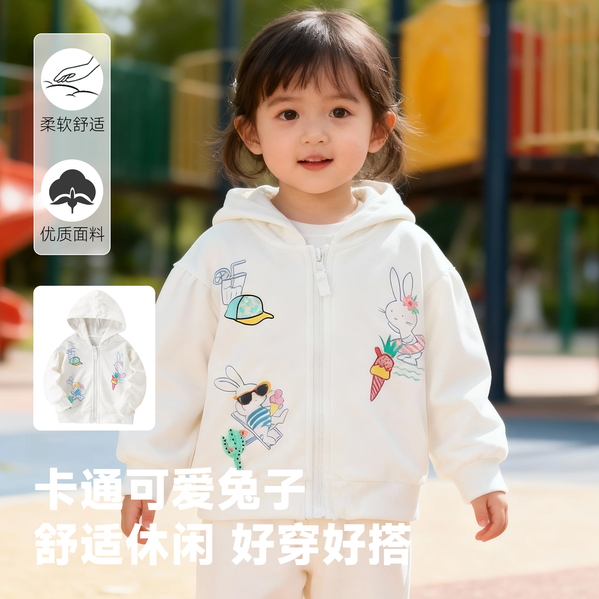 女童卡通兔子外套春秋儿童连帽风衣小女孩可爱开衫卫衣宝宝衣服潮