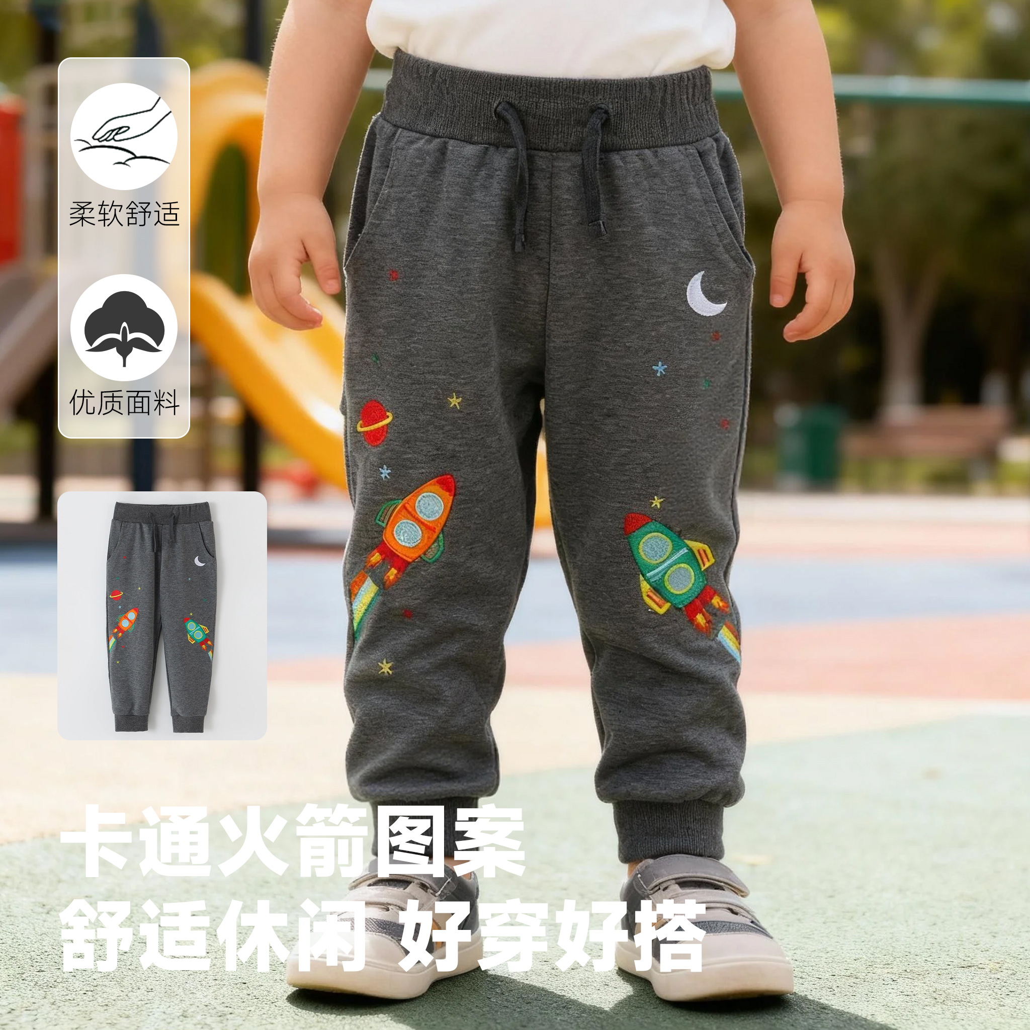 男童国潮风春秋装儿童卡通束脚裤