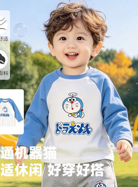 中小童春秋卡通机器猫插肩长袖T