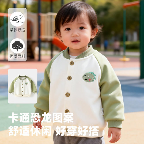 婴儿童春秋卡通恐龙棒球夹克外套