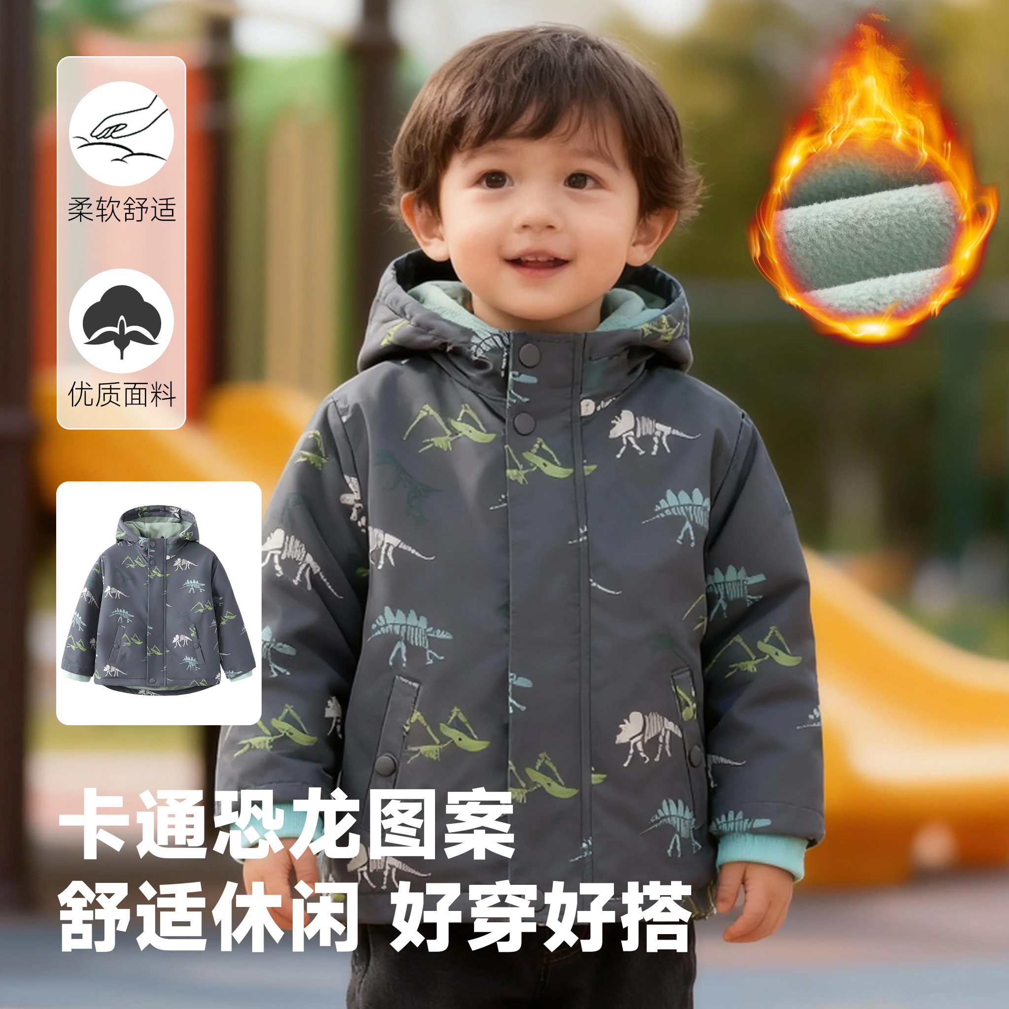男童卡通恐龙外套秋冬装儿童加绒保暖冲锋衣中小童连帽衫上衣服潮