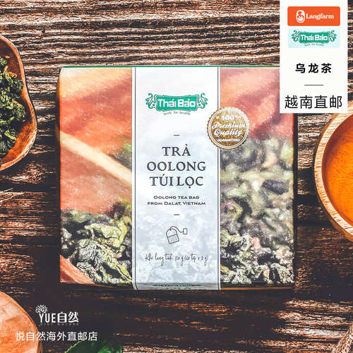 L'angfarm乌龙茶直邮