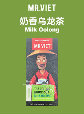 越南精选直邮MR.VIET 奶香乌龙茶Milk Oolong 100g盒装 高端茶礼