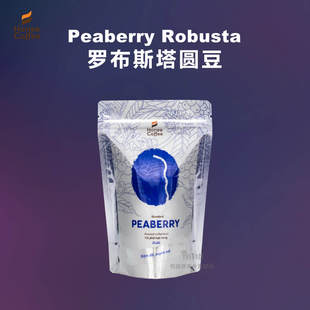 直邮越南Honee单一产区100%罗布斯塔圆豆Peaberry Robusta咖啡豆
